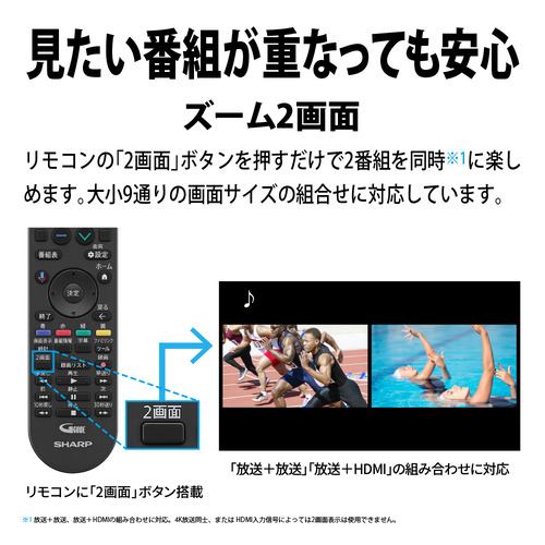 シャープ 4T-C55GN2 液晶テレビ AQUOS 4K 55型 | ヤマダウェブコム