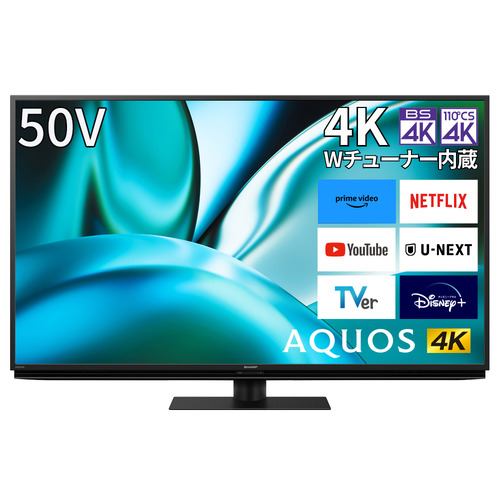 シャープ 4T-C50FN2 50v型 液晶テレビ AQUOS 4K【DD】 | ヤマダウェブコム