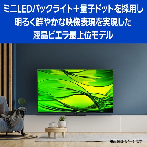 パナソニック TH-65MX950 4K液晶テレビ ビエラ 65v型 | ヤマダウェブコム