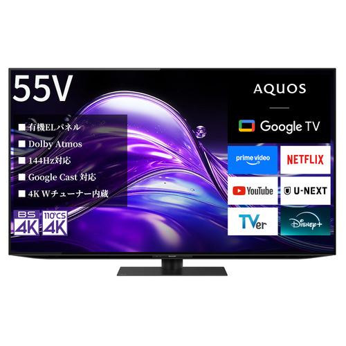 シャープ 4T-C65GQ1 有機ELテレビ AQUOS OLED 65型 | ヤマダウェブコム