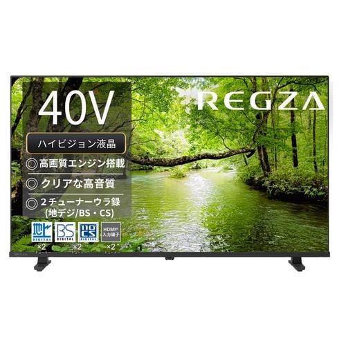 REGZA 40S25S 40V型ハイビジョン液晶テレビ 地上デジ BS・110度CS