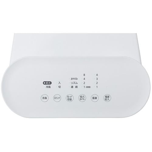 アイリスオーヤマ KCTF-02M-W 冷風扇 ホワイトKCTF02MW | ヤマダウェブコム