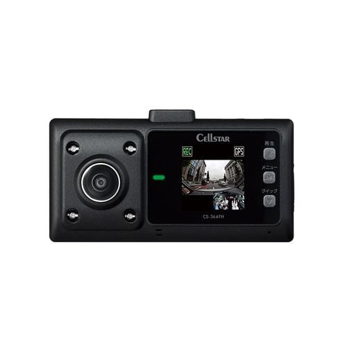 セルスター工業 CS-54FH 前後撮影対応2カメラコンパクトドライブ