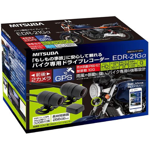 セルスター工業 CSD-790FHG ドライブレコーダー (一体型／Full HD（200