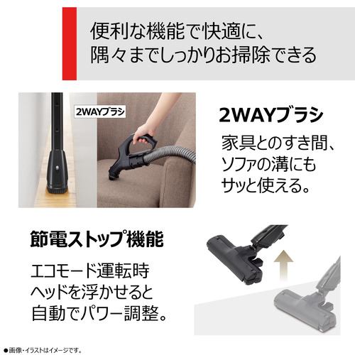 東芝 VC-PM9(H) 紙パック式クリーナー ストームグレー VCPM9(H