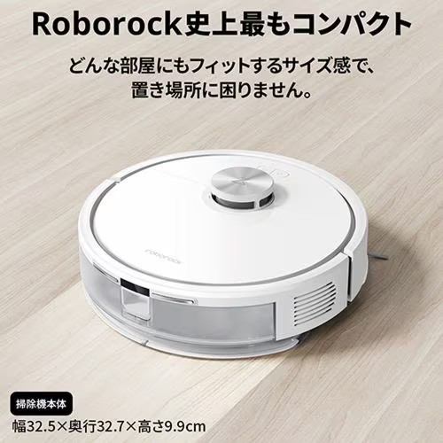 Roborock ロボット掃除機 Q7T Q7T02-04 | ヤマダウェブコム