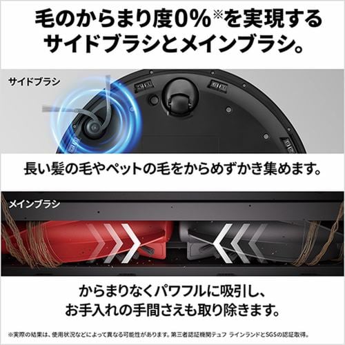 Roborock ロボット掃除機 Qrevo C QRRC52-04 | ヤマダウェブコム