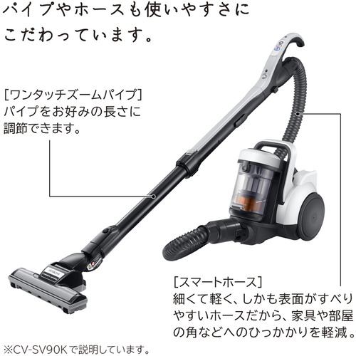 日立 CV-SV90K W サイクロン式クリーナー ホワイトCVSV90K W | ヤマダ