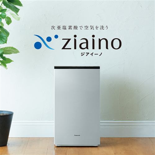 パナソニック F-MV4300-SZ 次亜塩素酸 空間除菌脱臭機 ジアイーノ