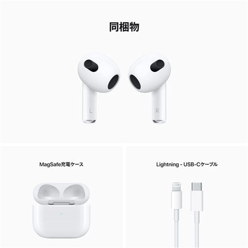 本日限定出品】AirPods Pro3 最新AirPods Pro 3の発売日はいつ？価格や