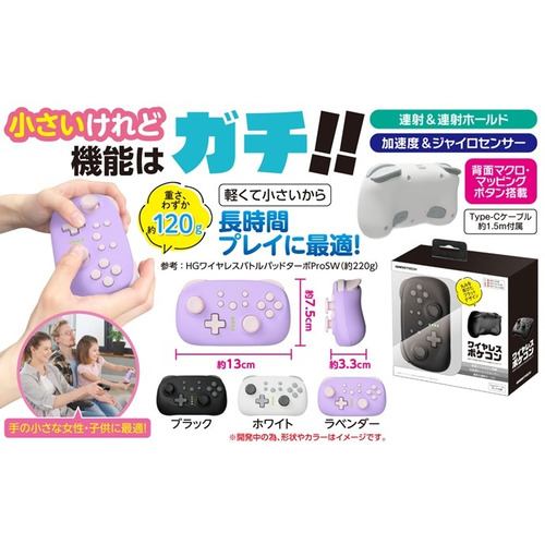 Nintendo Switch（有機ELモデル） Joy-Con(L)/(R) ホワイト HEG-S