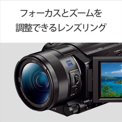 ソニー FDR-AX700 デジタル4Kビデオカメラレコーダー ハンディカム
