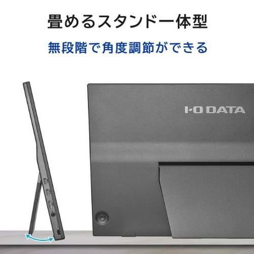 I-O DATA LCD-YC172AX 17.3型フルHD液晶モバイルモニター ブラック【3