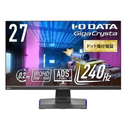 アイ・オー・データ機器 LCD-GD271UAX PC用LCDモニタ ブラック