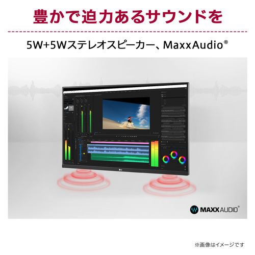 LGエレクトロニクス 32UR550K-B 31.5型 UHD Monitor 4K DCI-P3 90% HDR