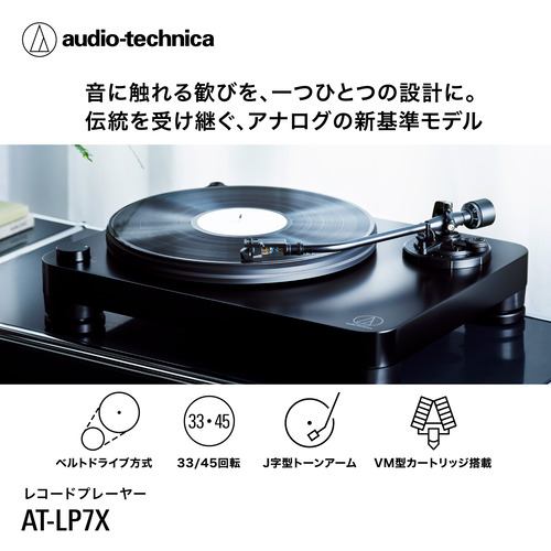 ION AUDIO Vinyl Transport／Red ポータブルレコードプレーヤー