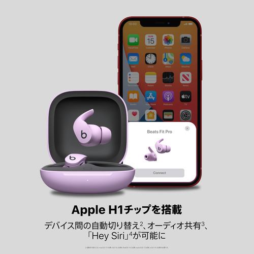 Beats ワイヤレスイヤホン カナル型 ノイズキャンセリング typeC IPX4