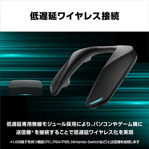 パナソニック SC-GNW10 ゲーミングネックスピーカー ネックスピーカー
