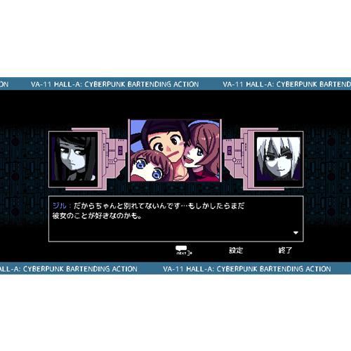 VA-11 Hall-A (ヴァルハラ) PSVita | ヤマダウェブコム