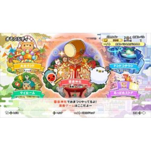 太鼓の達人 ドンダフルフェスティバル Nintendo Switch HAC-P-A2CDA