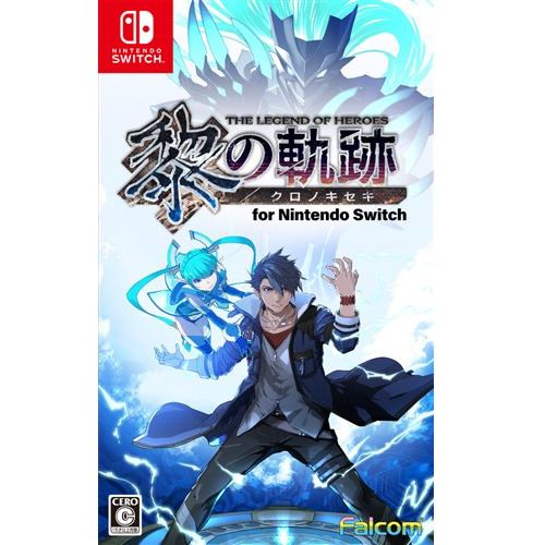 英雄伝説 黎の軌跡 for Nintendo Switch HAC-P-BC2ZA | ヤマダウェブコム