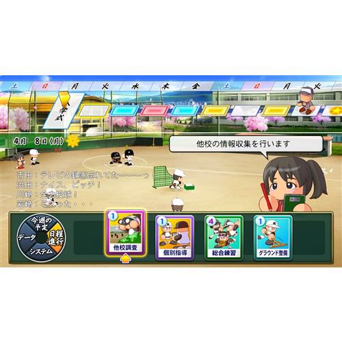 パワフルプロ野球2024-2025 【Switch】HAC-P-BD3MA | ヤマダウェブコム