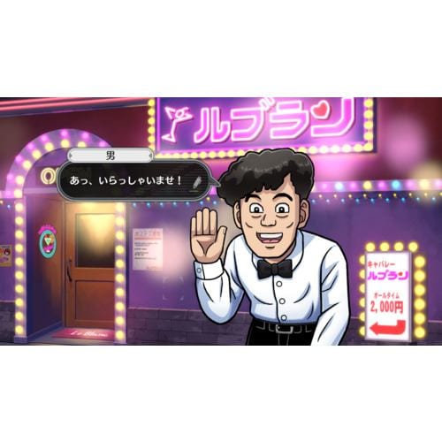 北海道連鎖殺人 オホーツクに消ゆ ～追憶の流氷・涙のニポポ人形