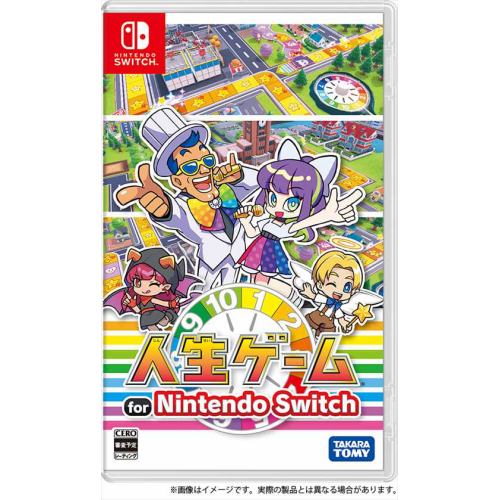 人生ゲーム for Nintendo Switch HAC-P-A8E4A | ヤマダウェブコム