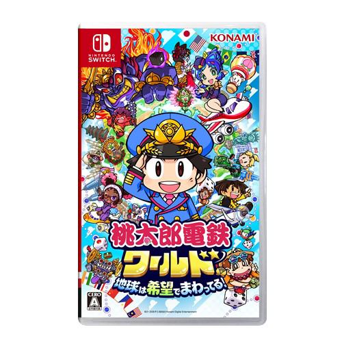 桃太郎電鉄ワールド ～地球は希望でまわってる！～ Nintendo Switch