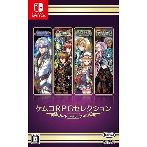 ケムコRPGセレクション Vol.5 Nintendo Switch HAC-P-BD9TA | ヤマダ