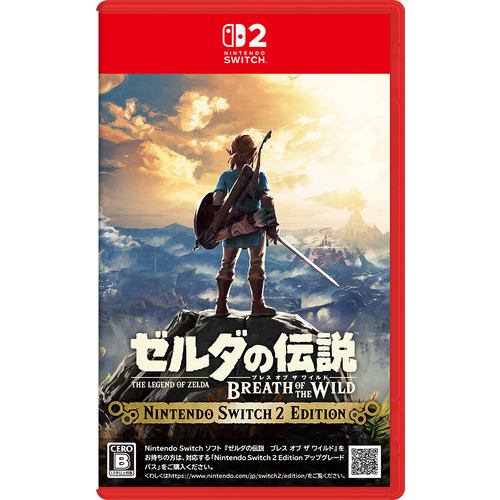 ゼルダの伝説 ブレス オブ ザ ワイルド Nintendo Switch 2 Edition