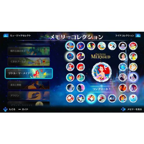 ディズニー ミュージックパレード アンコール 【Switch】 HAC-P-BH8MA