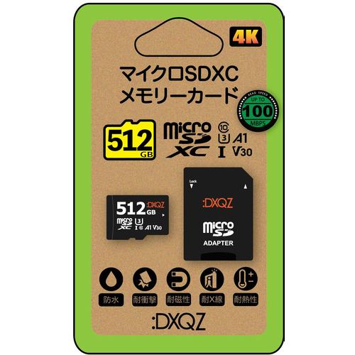 Dadandall DDMS512G02 マイクロSDXCメモリーカード :DXQZ 512GB