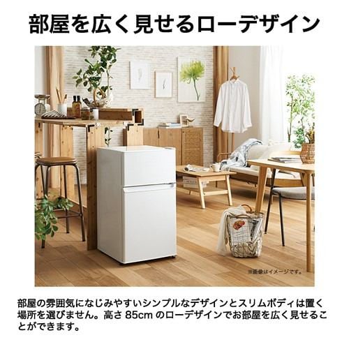 Haier JR-9A-W 冷蔵庫 2ドア 直冷式 右開き 87L ホワイト | ヤマダ