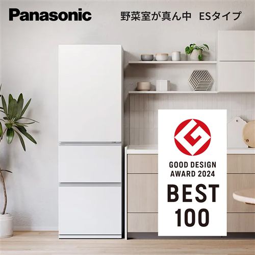 パナソニック 冷蔵庫 365L 左開き 3ドア 幅60cm うす型 シンプル