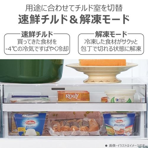 東芝 冷蔵庫 356L 右開き 3ドア 幅60cm フリードアポケット 3段冷凍室