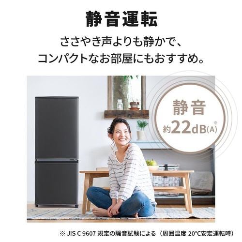 三菱電機 冷蔵庫 146L 右開き 2ドア 幅48cm 一人暮し向け フルフラット