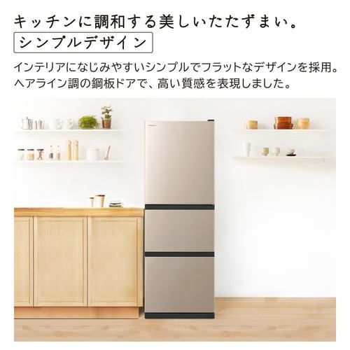 2026年】200L冷蔵庫のおすすめ20選！ - ヤマダ家電情報サイト