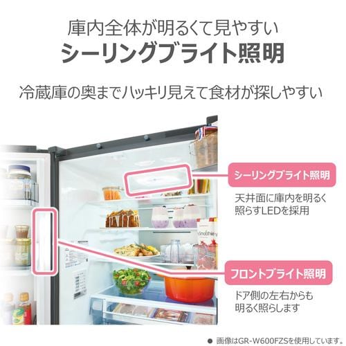 東芝 冷蔵庫 461L 観音開き 6ドア 幅65cm 摘みたて野菜室 上質冷凍