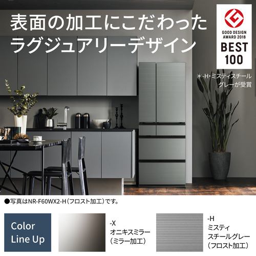 パナソニック 冷蔵庫 601L 観音開き 6ドア 幅68.5cm フルオープン