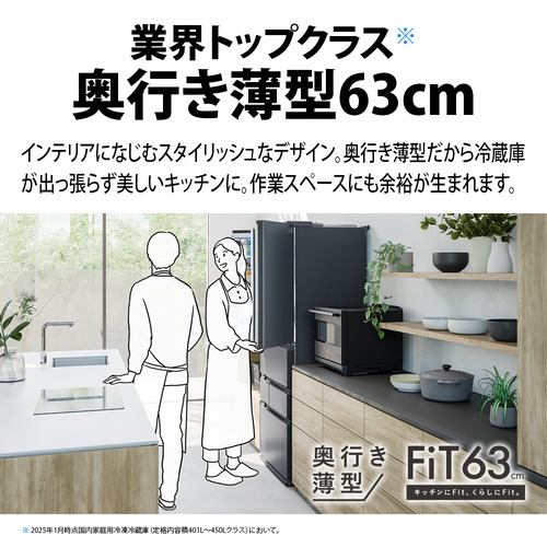 シャープ 冷蔵庫 429L 観音開き 6ドア 幅65cm メタルドア 大容量冷凍室