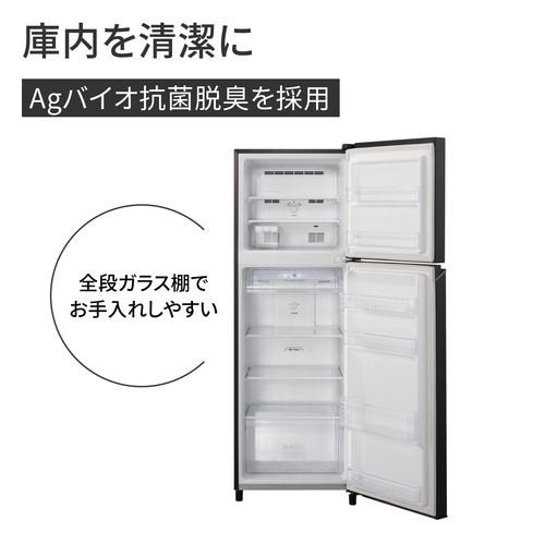 パナソニック 冷蔵庫 248L 右開き 2ドア 幅55.5cm 一人暮し向け スリム