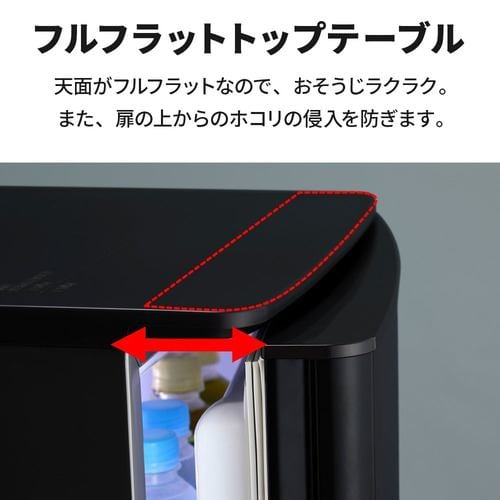 三菱電機 冷蔵庫 146L 右開き 2ドア 48cm 一人暮し向け フルフラット