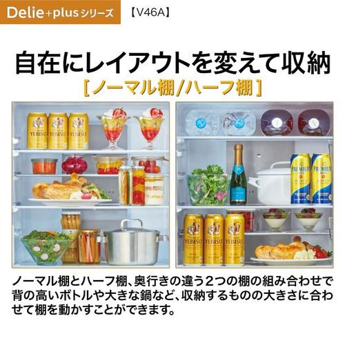 AQUA 冷蔵庫 458L 右開き 4ドア 幅59.5cm 大容量冷凍室 見える野菜室