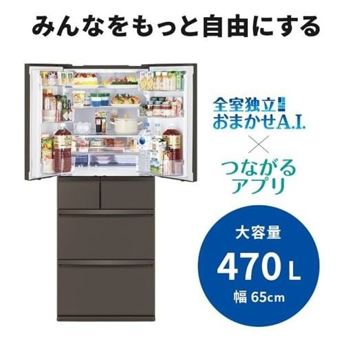 三菱電機 冷蔵庫 470L 観音開き 6ドア 幅65cm できちゃうV冷凍+ 切れ