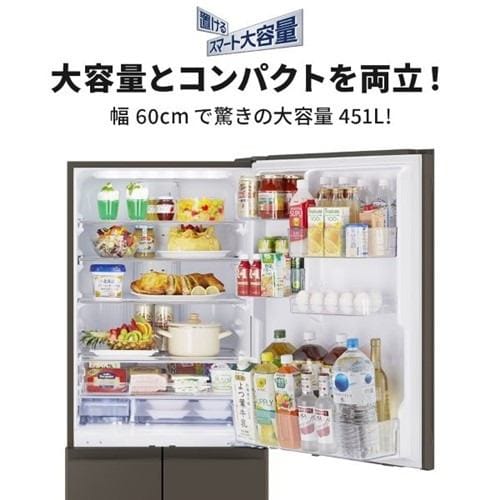三菱電機 冷蔵庫 451L 右開き 5ドア 幅60cm できちゃうV冷凍+ 切れ
