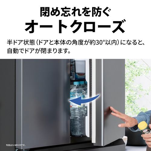 シャープ 冷蔵庫 457L 観音開き 6ドア 幅65cm メタルドア 大容量冷凍室