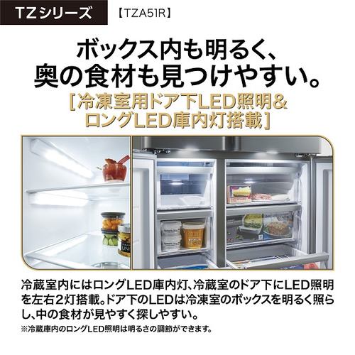 アクア 冷蔵庫 512L 観音開き 4ドア 幅83cm うす型 大容量冷凍室