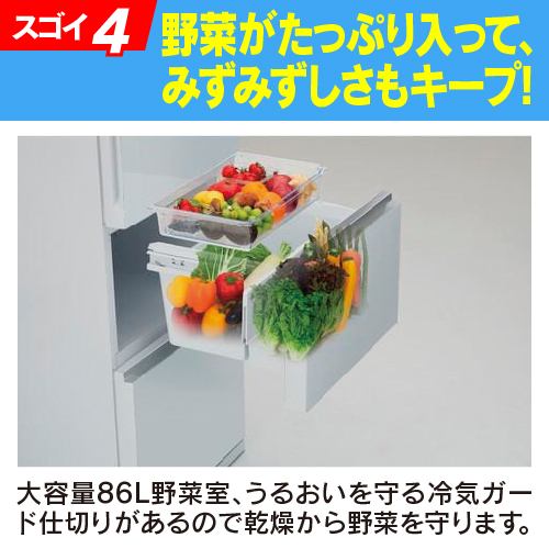 REFAGE YRZ-F36K ヤマダオリジナル 3ドア冷蔵庫 (358L・右開き