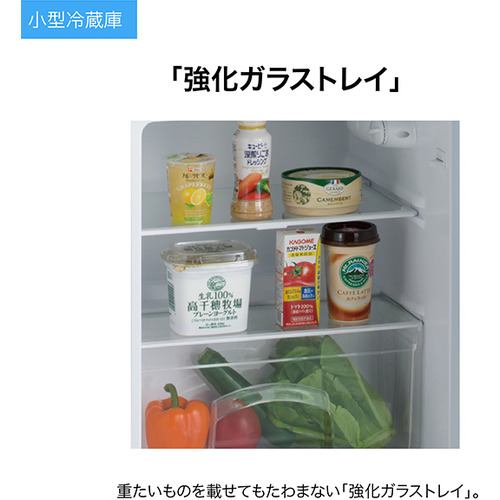 Haier JR-N85E-W 冷蔵庫 85L ホワイト JRN85EW | ヤマダウェブコム